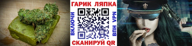 Еда ТГК марихуана цена наркотик Нязепетровск