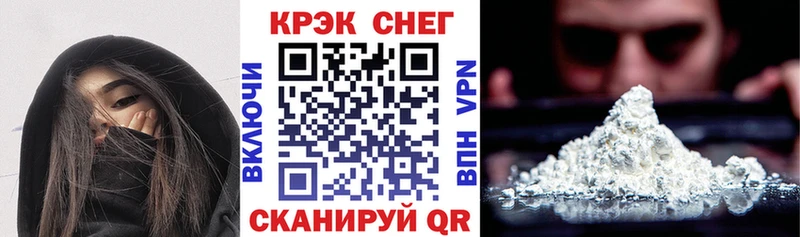 Кокаин Боливия  купить наркотик  omg зеркало  Нязепетровск 