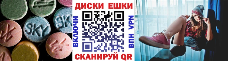Экстази 280мг  Нязепетровск 