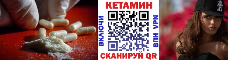 darknet Telegram  Нязепетровск  КЕТАМИН VHQ 