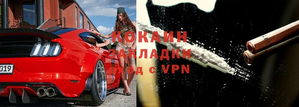 марихуана Аркадак