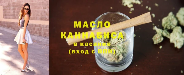 ГАЛЛЮЦИНОГЕННЫЕ ГРИБЫ Армянск