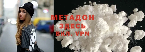 марихуана Аркадак