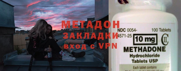 ГАЛЛЮЦИНОГЕННЫЕ ГРИБЫ Армянск