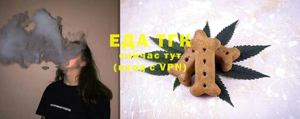 марихуана Аркадак