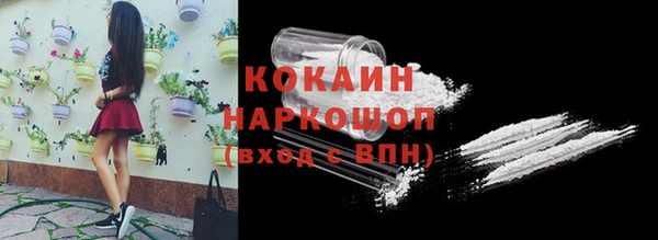 а пвп мука Кинешма