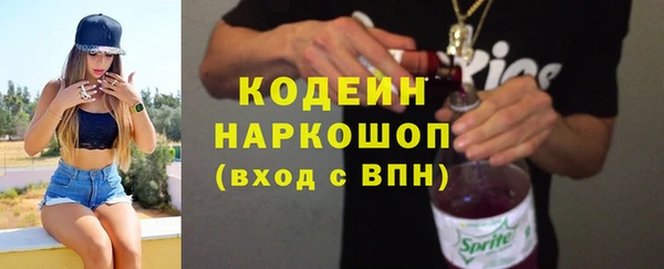 ГАЛЛЮЦИНОГЕННЫЕ ГРИБЫ Армянск