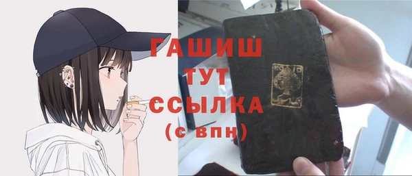 ГАЛЛЮЦИНОГЕННЫЕ ГРИБЫ Армянск