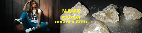 ГАЛЛЮЦИНОГЕННЫЕ ГРИБЫ Армянск