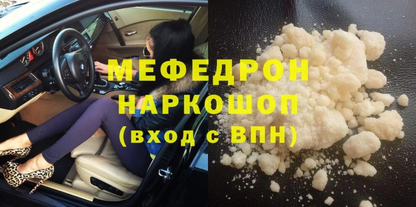 ГАЛЛЮЦИНОГЕННЫЕ ГРИБЫ Армянск