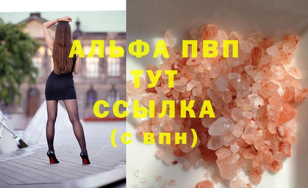 марихуана Аркадак