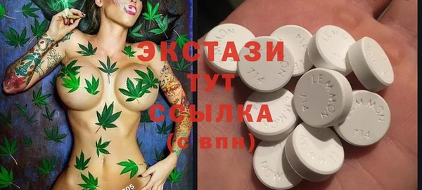 PSILOCYBIN Балахна