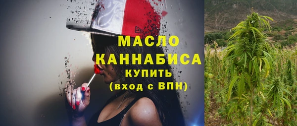 ГАЛЛЮЦИНОГЕННЫЕ ГРИБЫ Армянск