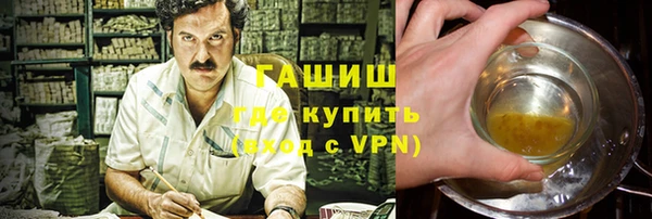 ГАЛЛЮЦИНОГЕННЫЕ ГРИБЫ Армянск