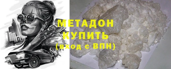 ECSTASY Балабаново