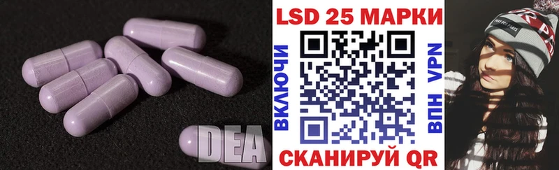 OMG онион  Нязепетровск  LSD-25 экстази ecstasy 