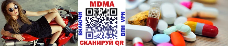 МДМА VHQ  даркнет сайт  Нязепетровск 