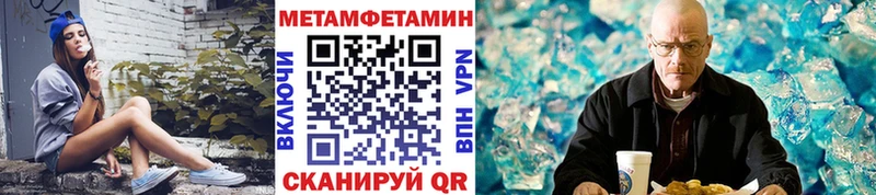 Метамфетамин винт  mega сайт  Нязепетровск 