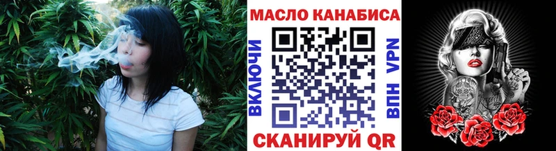 ТГК Wax  магазин    Нязепетровск 